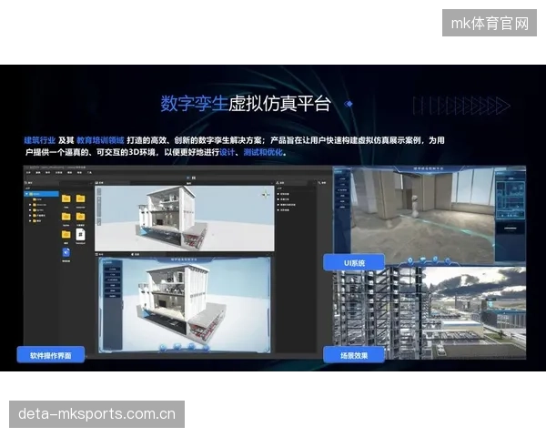 数字孪生技术导入 优化赛事场馆运营调度效率