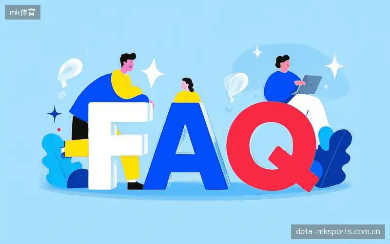体育直播账号与权限FAQ